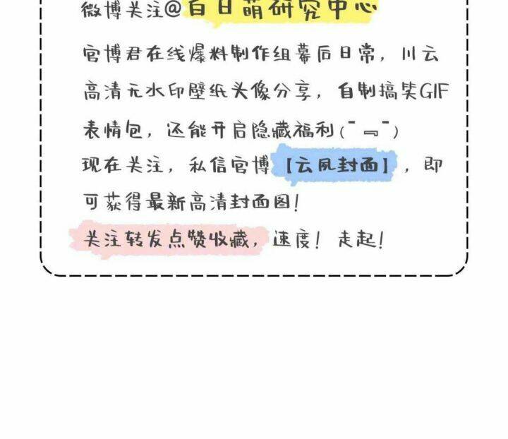 Chương 61 - Trang 4