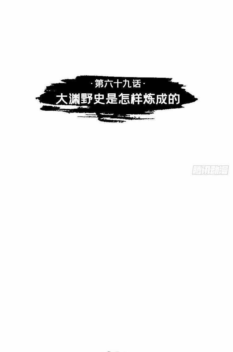 Chương 69 - Trang 6