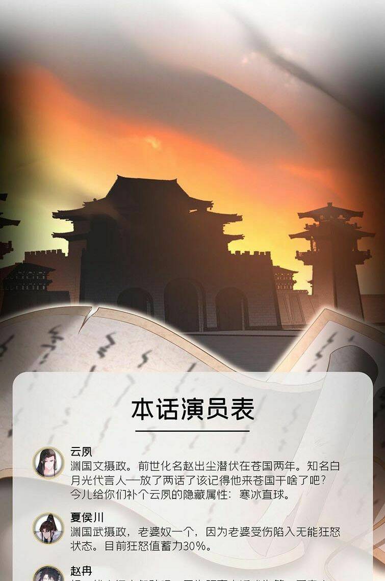 Chương 72 - Trang 5