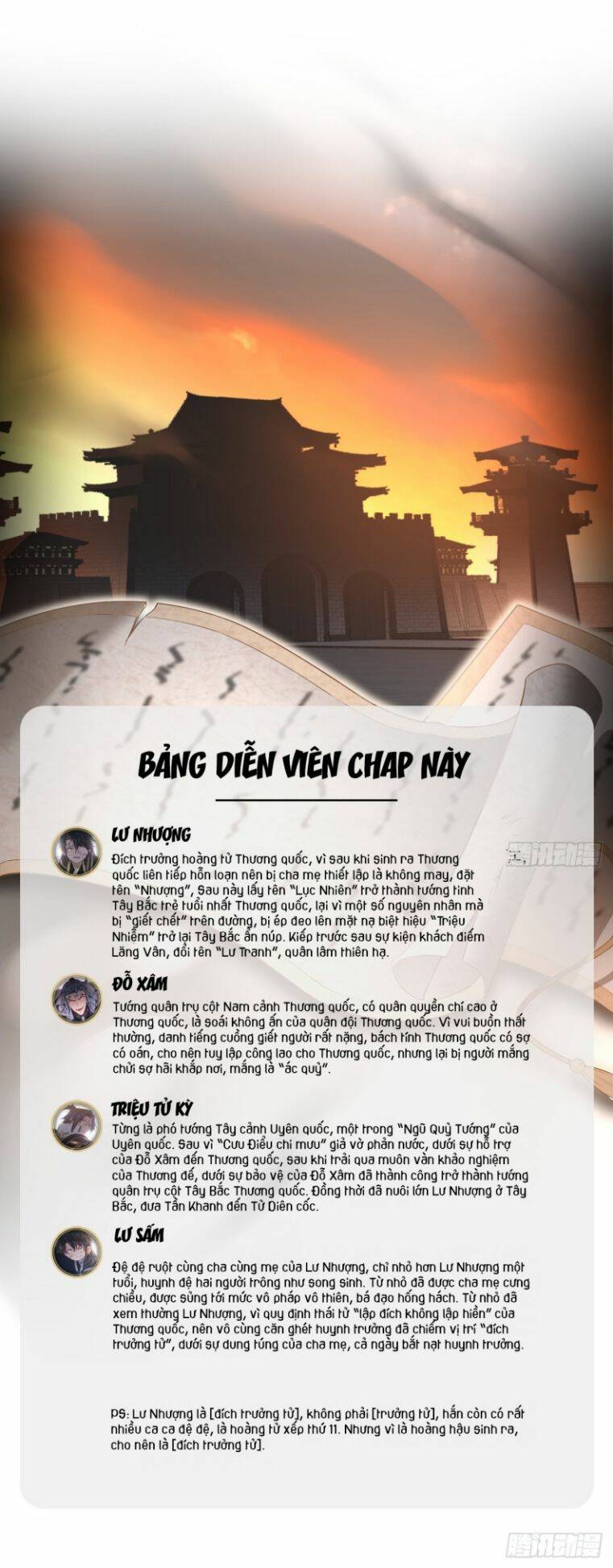 Chương 85 - Trang 4