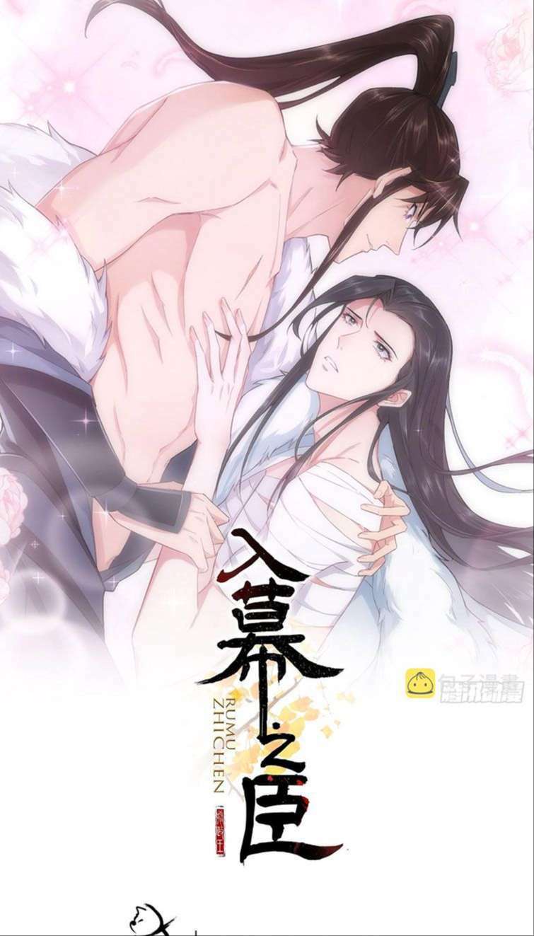 Chương 86 - Trang 2