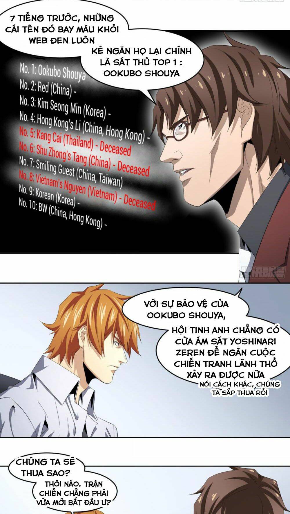 Chương 110 - Trang 13