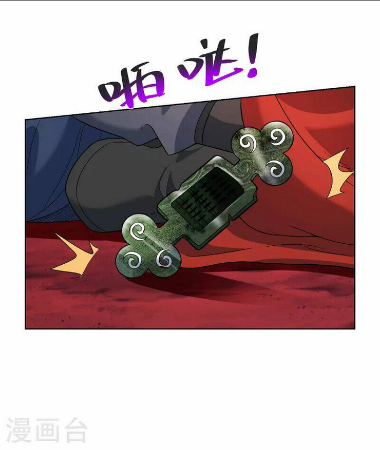Chương 74 - Trang 5