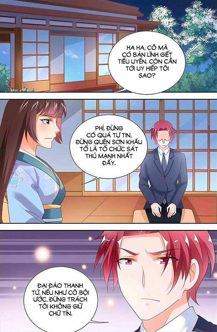 Trang 0