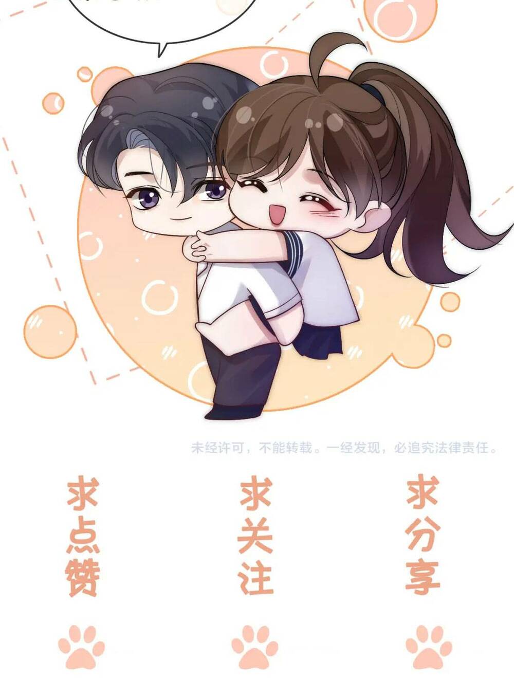 Chương 16 - Trang 41