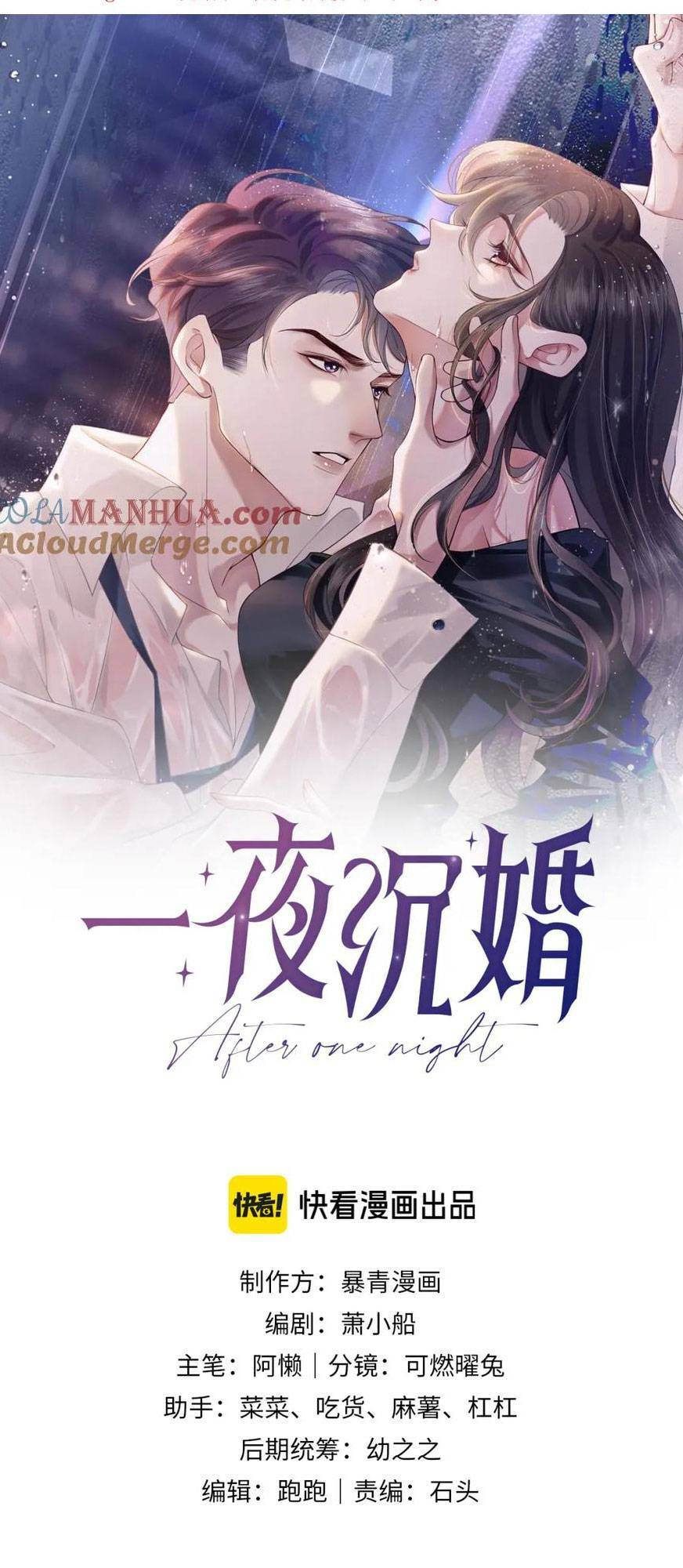 Chương 20 - Trang 4
