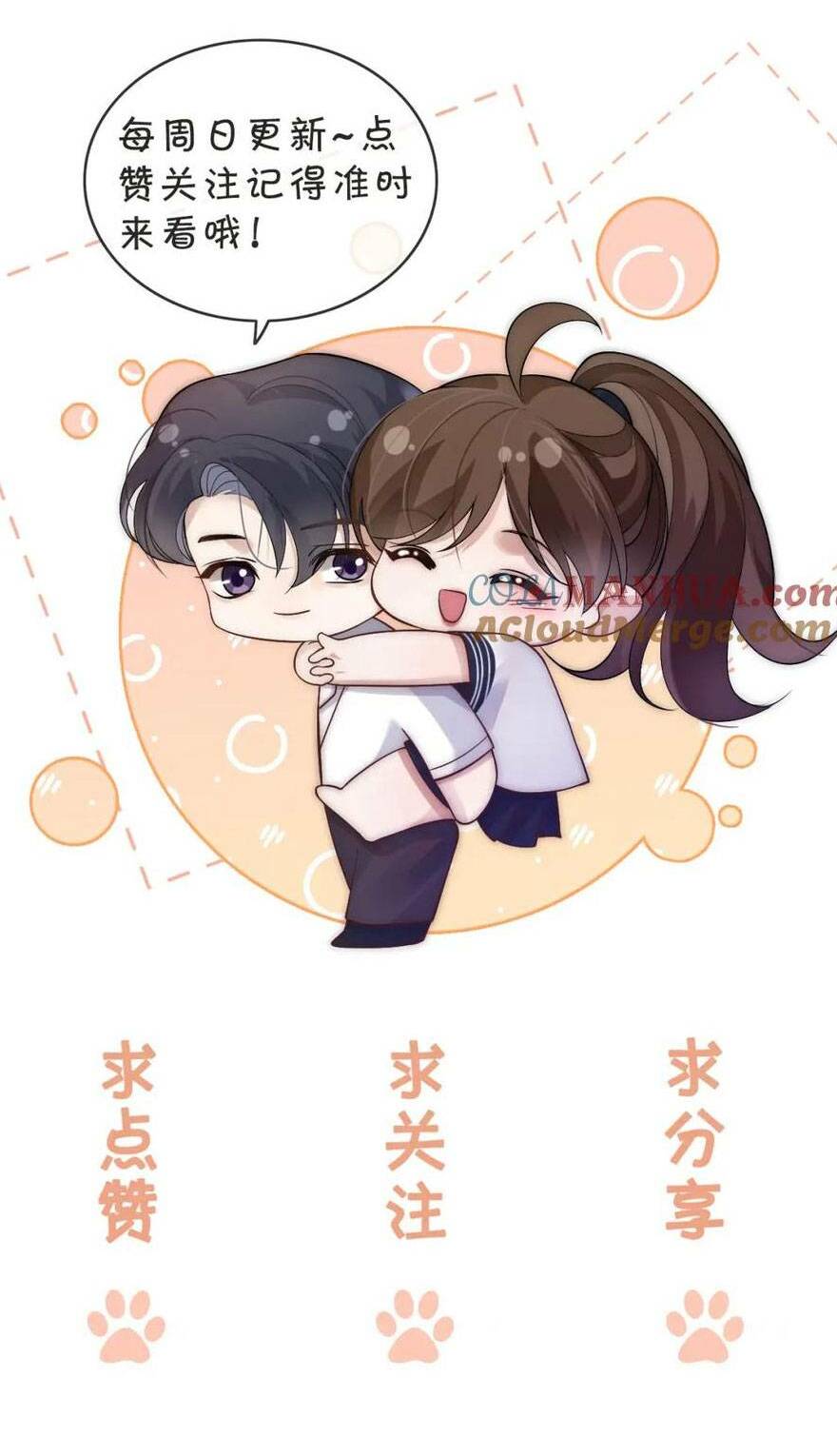 Chương 20 - Trang 36