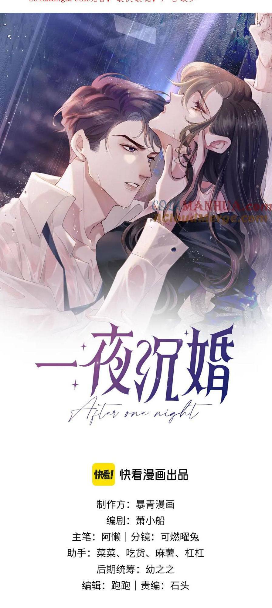 Chương 22 - Trang 4