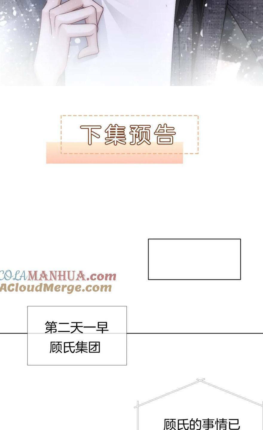 Chương 23 - Trang 41