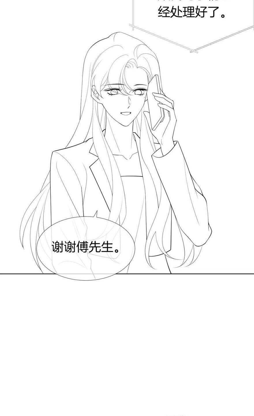 Chương 23 - Trang 42