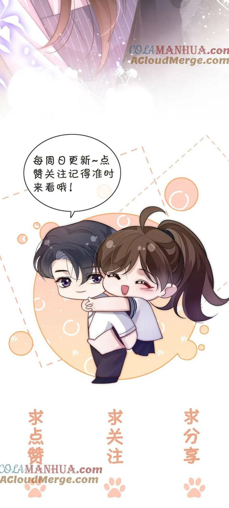 Chương 32 - Trang 32