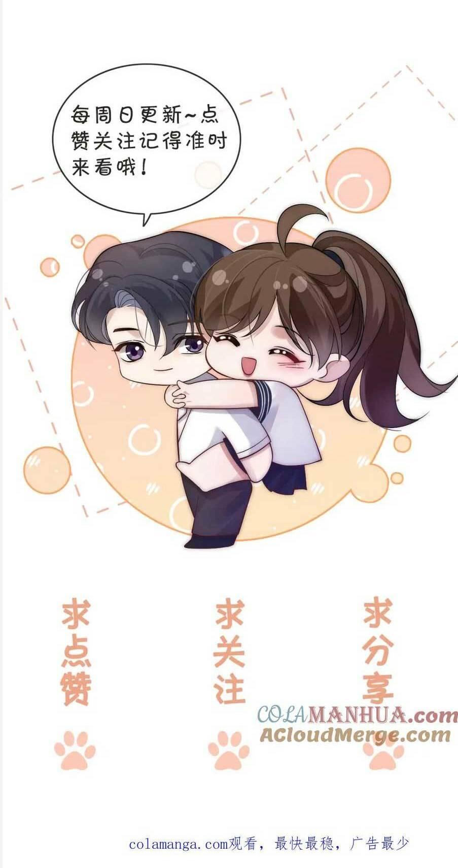 Chương 34 - Trang 31