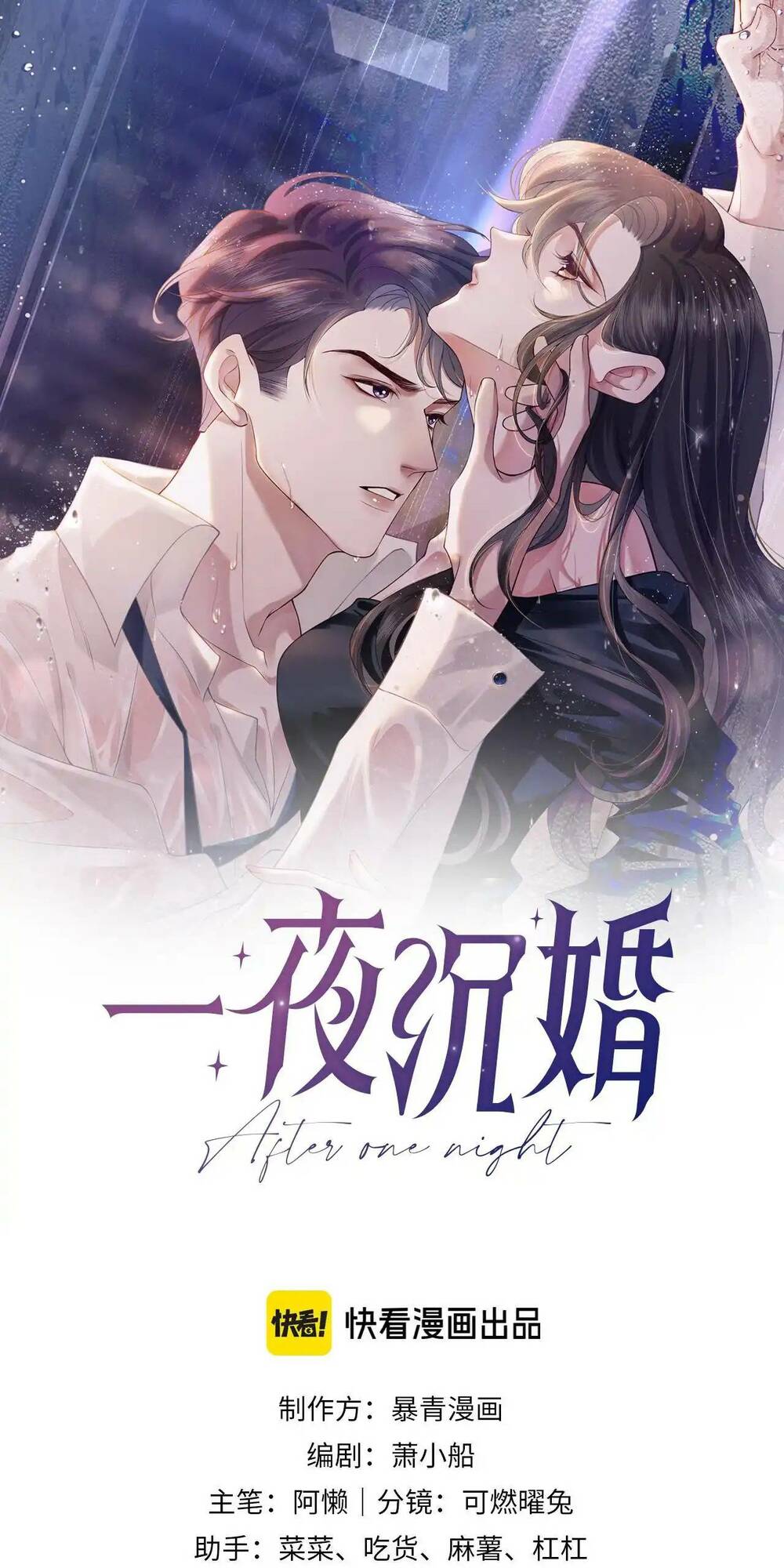 Chương 36 - Trang 4