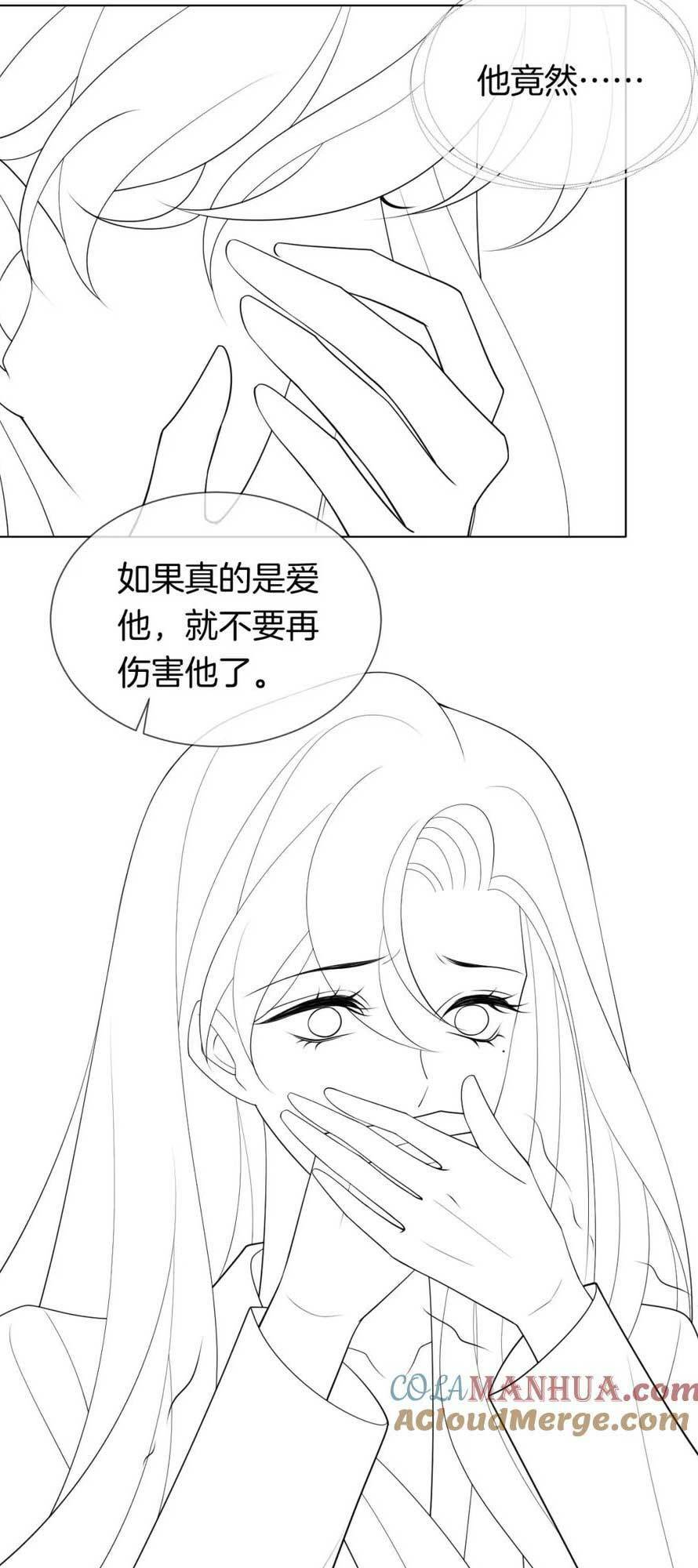Chương 43 - Trang 36
