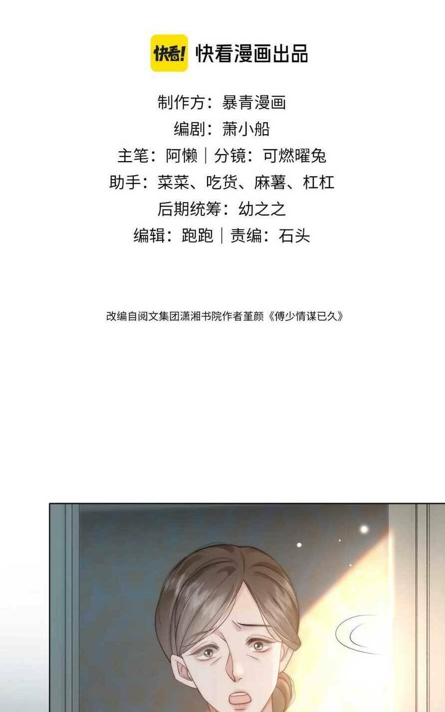 Chương 48 - Trang 5
