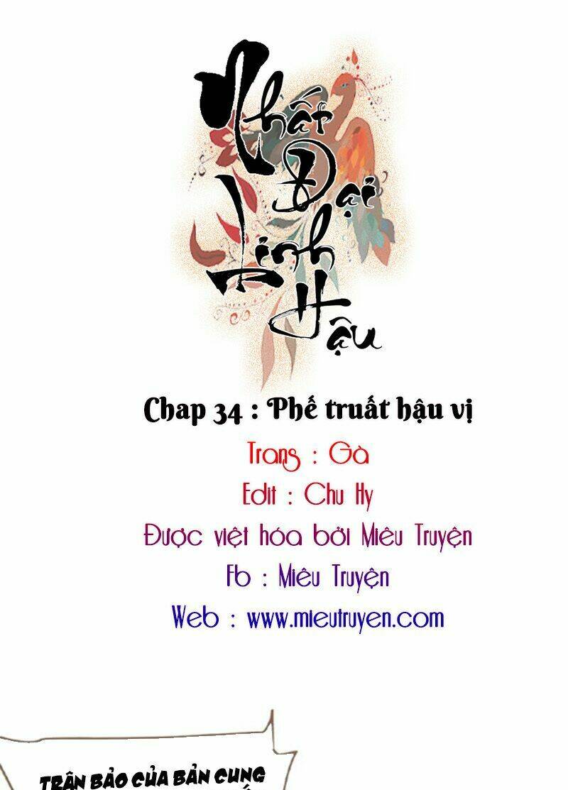 Trang 0
