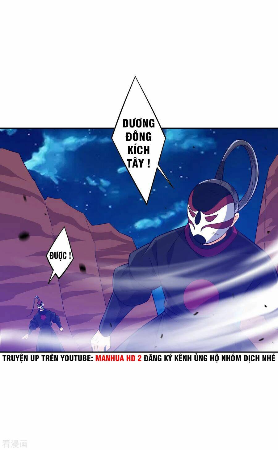 Chương 203 - Trang 18