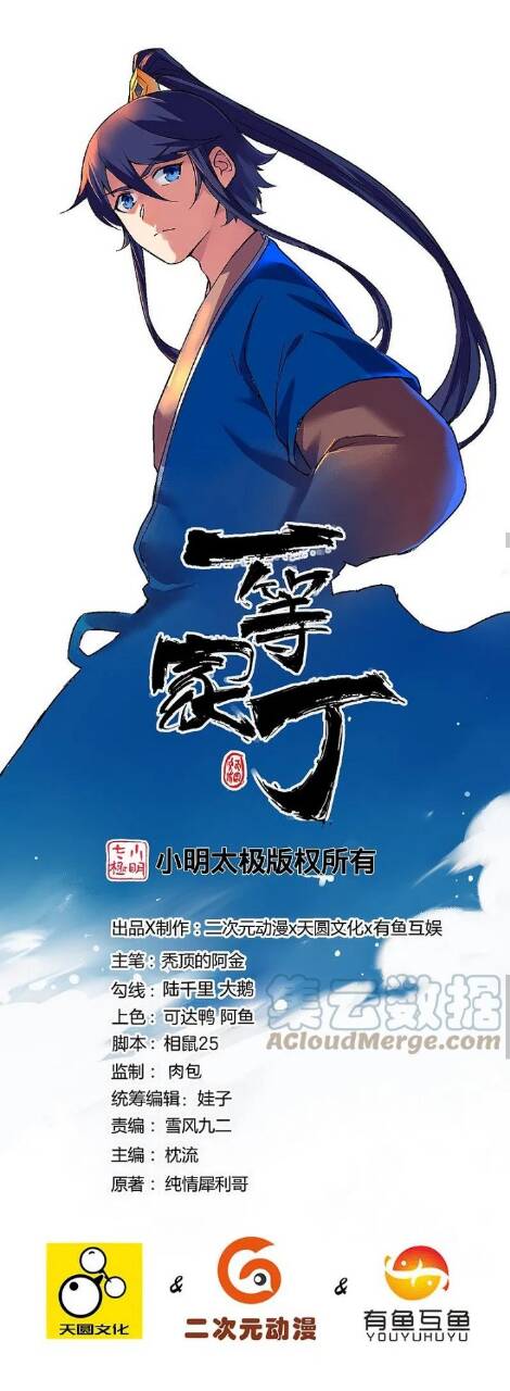 Chương 273 - Trang 1