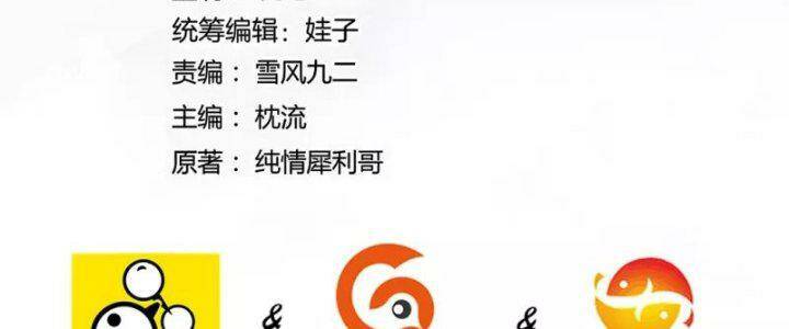 Chương 274 - Trang 8