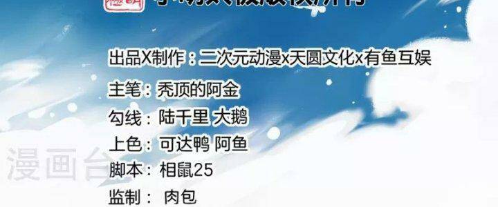 Chương 275 - Trang 7