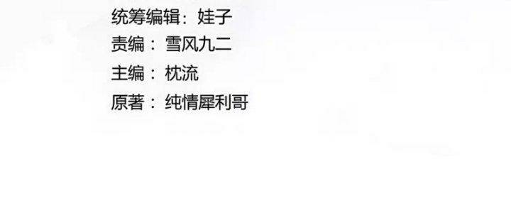 Chương 275 - Trang 8