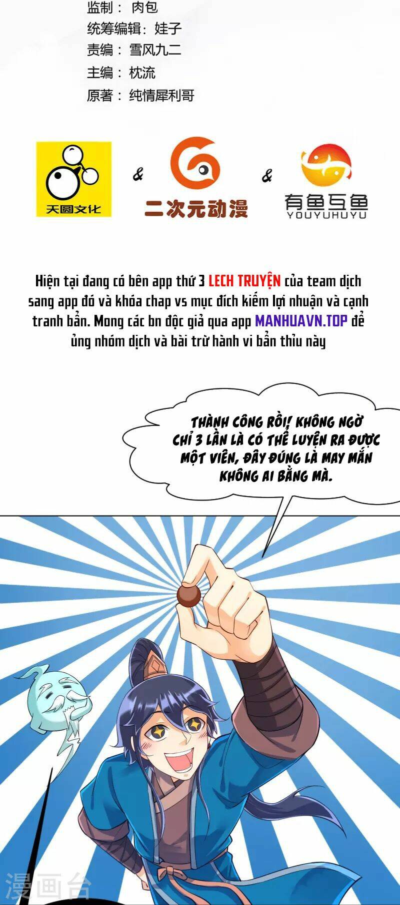 Chương 292 - Trang 4