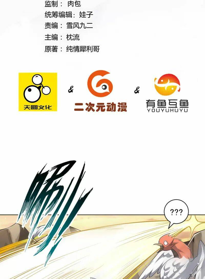 Chương 295 - Trang 4