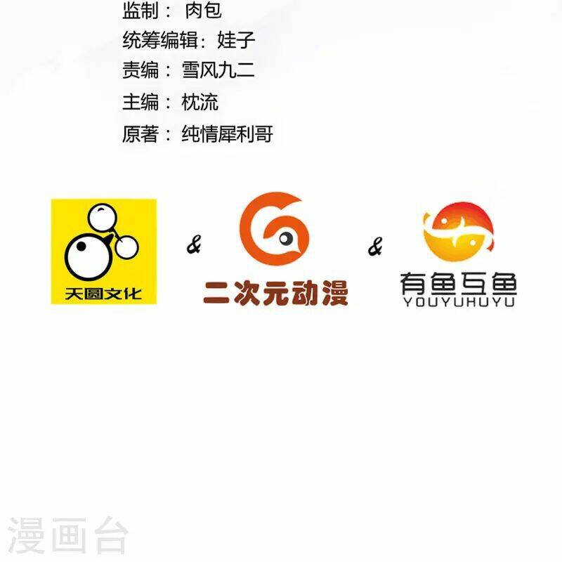 Chương 304 - Trang 4