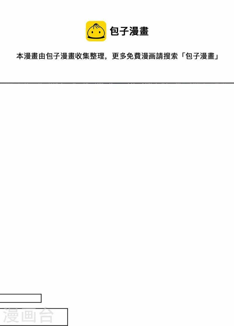 Chương 307 - Trang 26