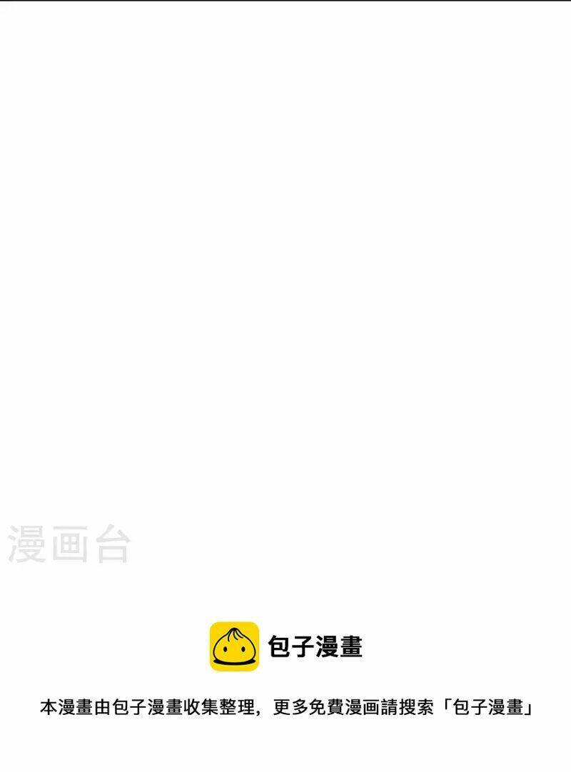 Chương 308 - Trang 18