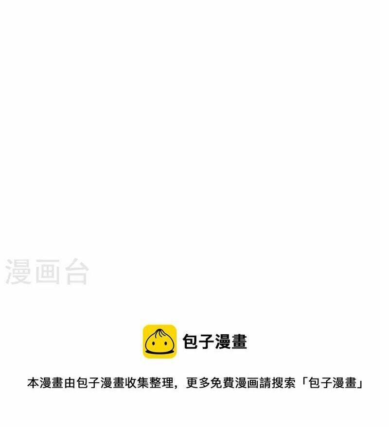 Chương 308 - Trang 28