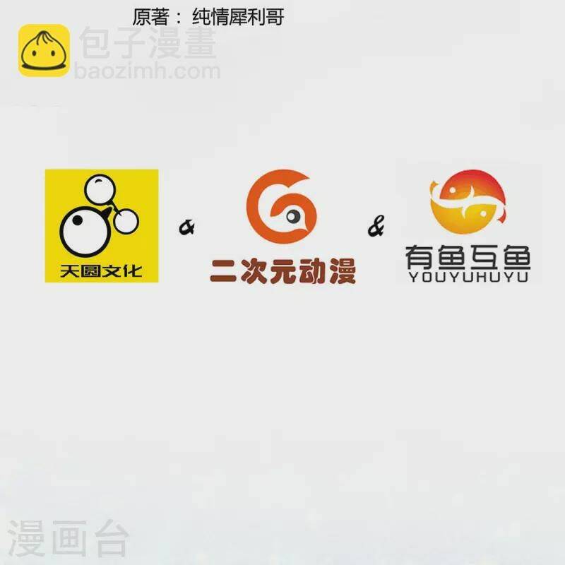Chương 308 - Trang 5