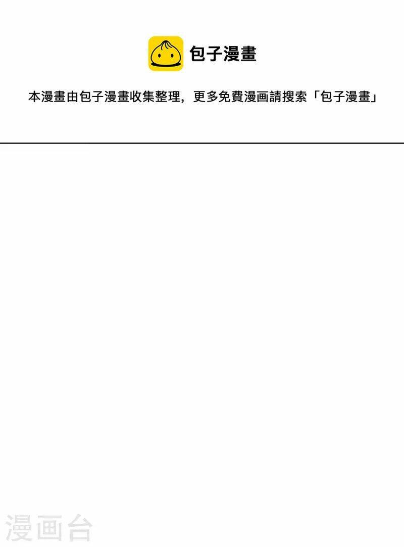 Chương 309 - Trang 34