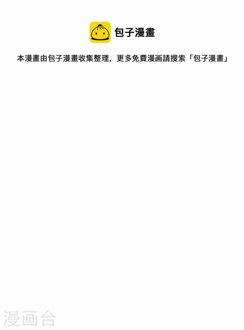 Chương 310 - Trang 17