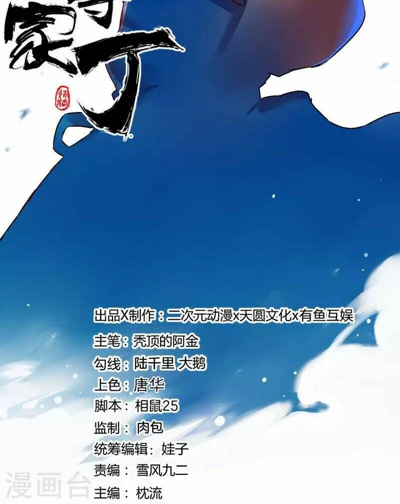 Chương 310 - Trang 4