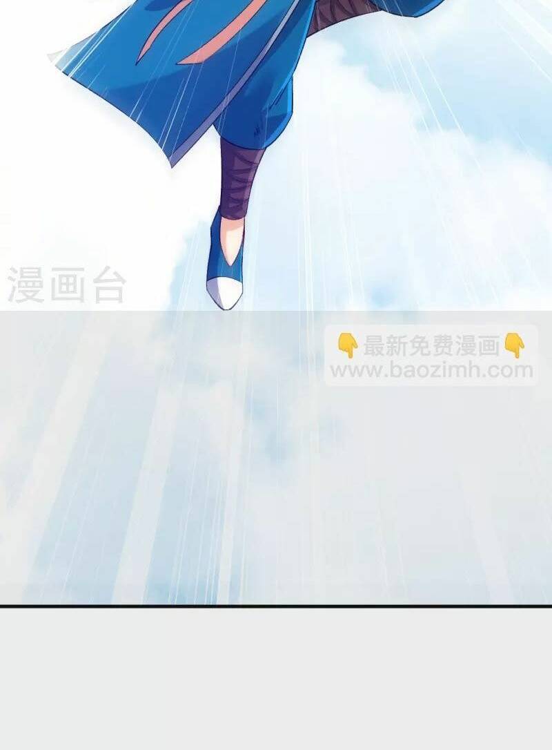 Chương 322 - Trang 16