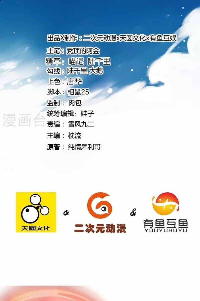 Chương 322 - Trang 4
