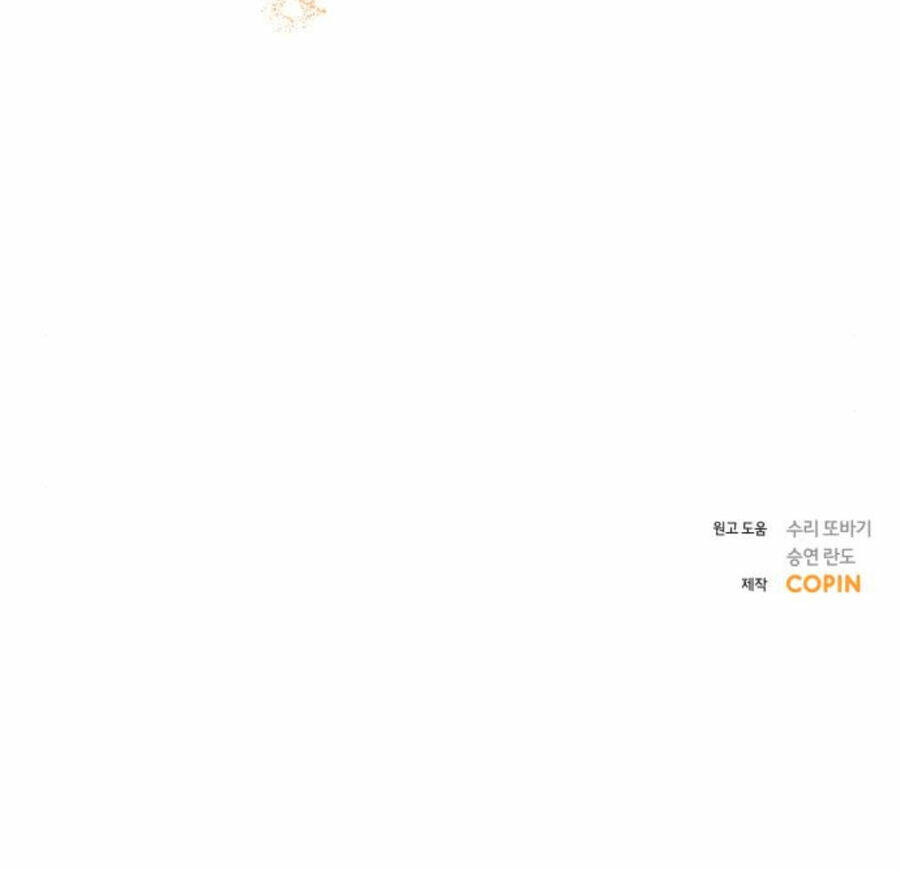 Chương 111.2 - Trang 52