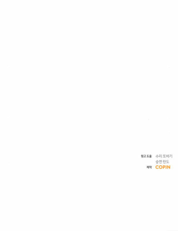 Chương 77.2 - Trang 49