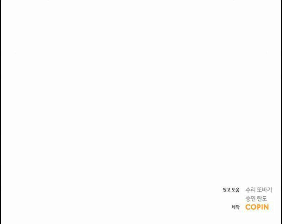 Chương 82.2 - Trang 43
