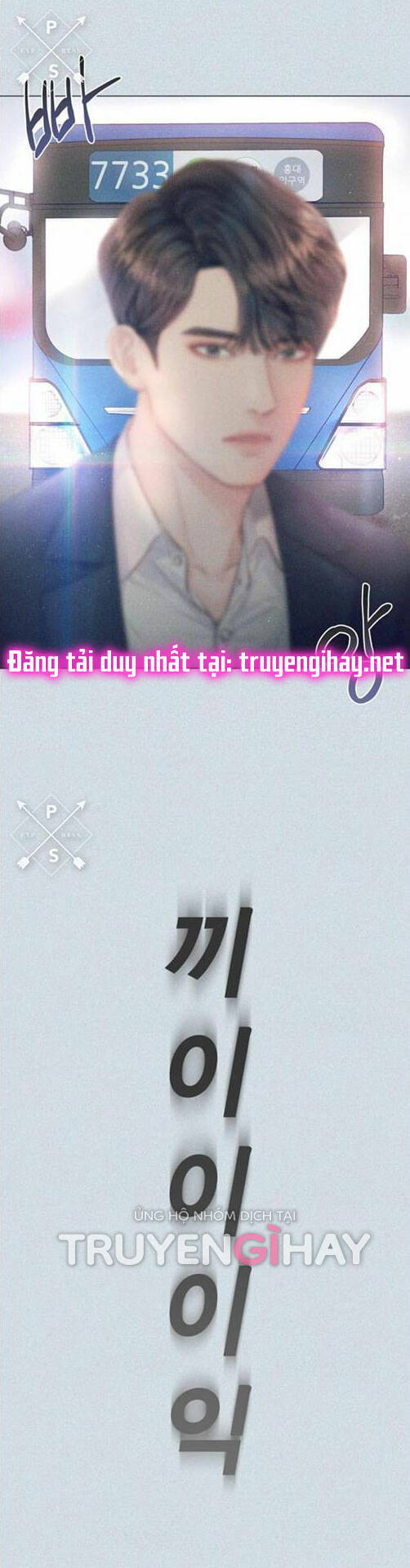 Chương 85.2 - Trang 11