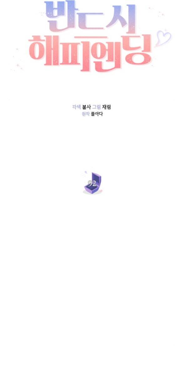 Chương 92.2 - Trang 6