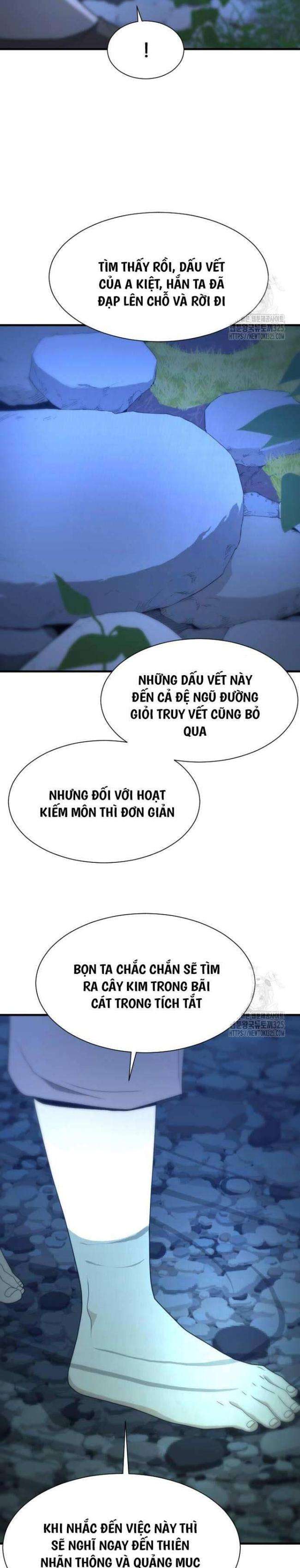 Chương 17 - Trang 12