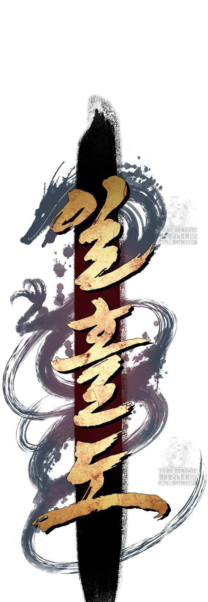 Chương 44 - Trang 17