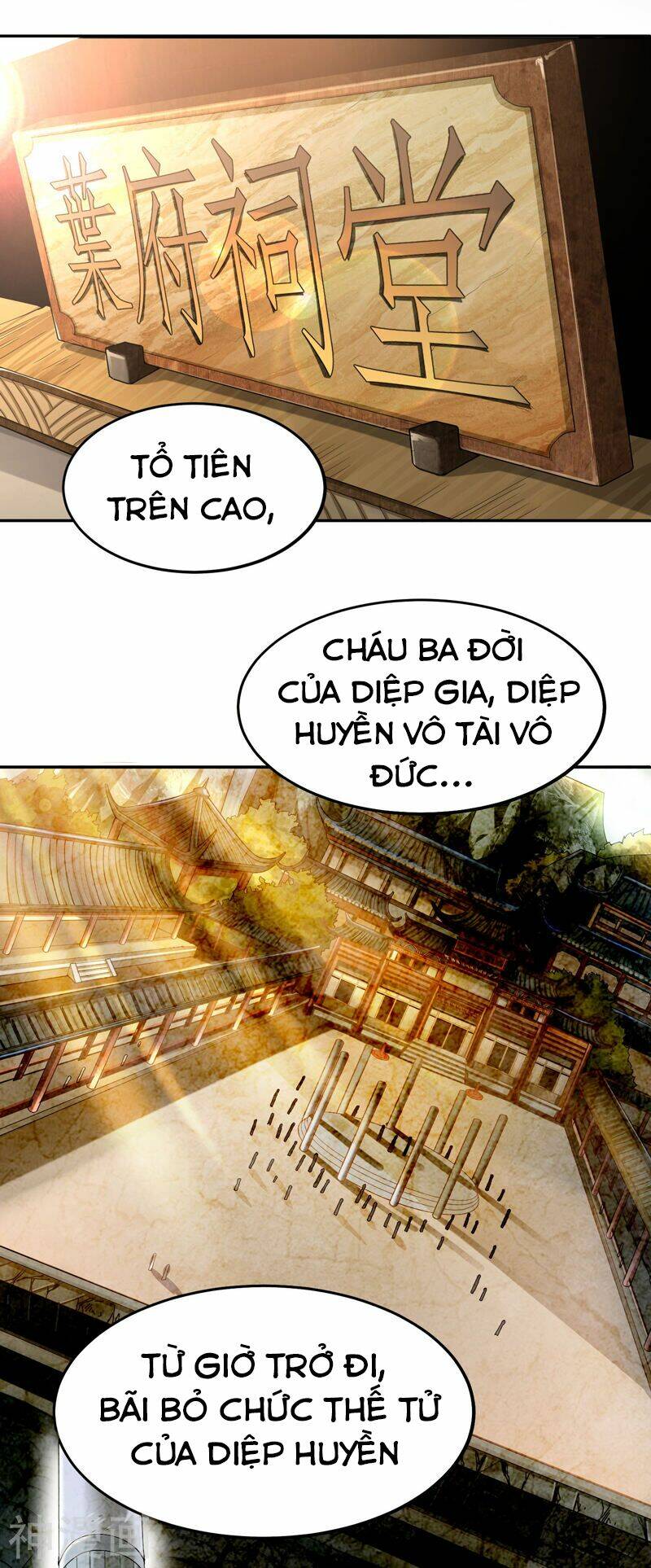 Chương 1 - Trang 3