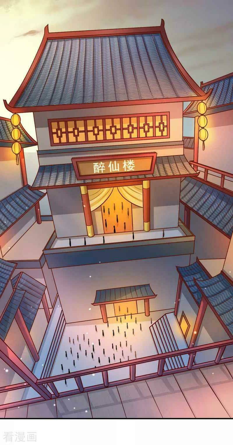 Chương 115 - Trang 11