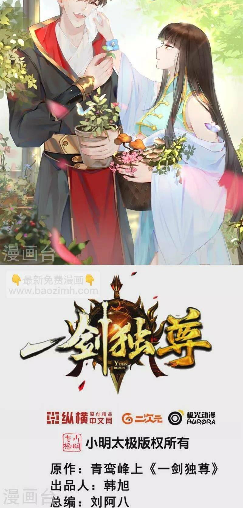 Chương 224 - Trang 2