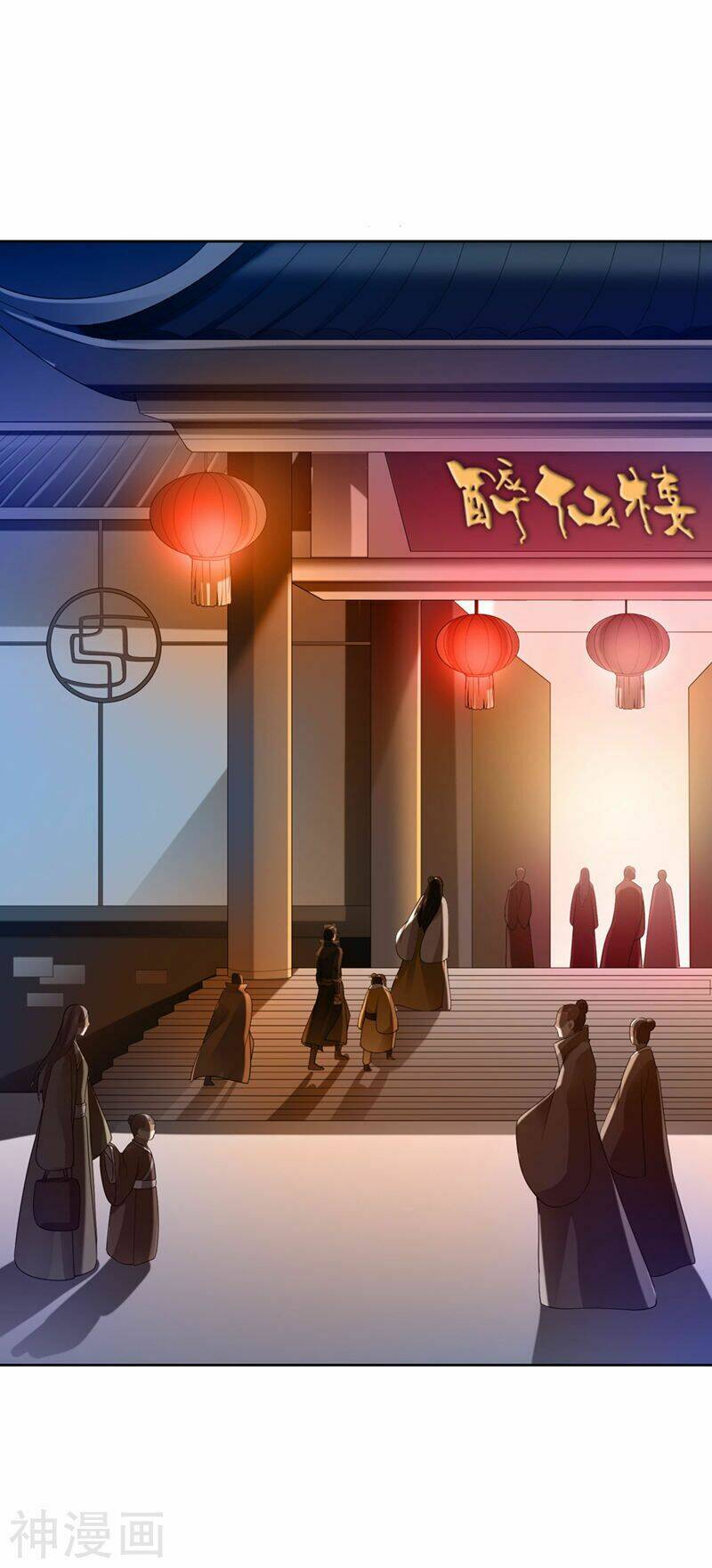 Chương 26 - Trang 6