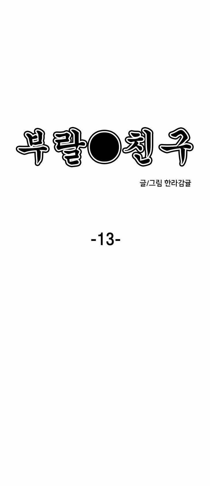 Chương 13 - Trang 7
