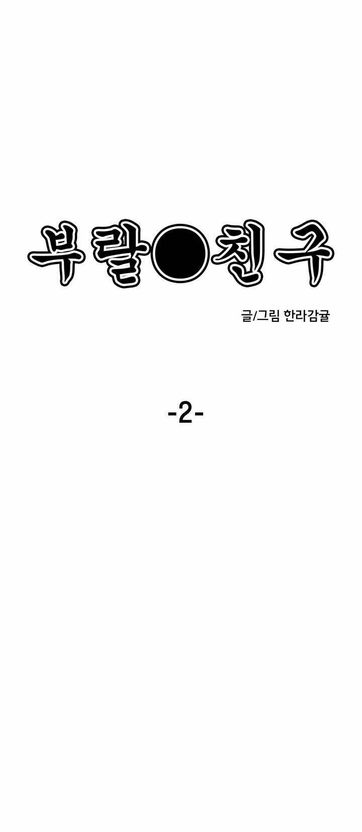Chương 2 - Trang 1